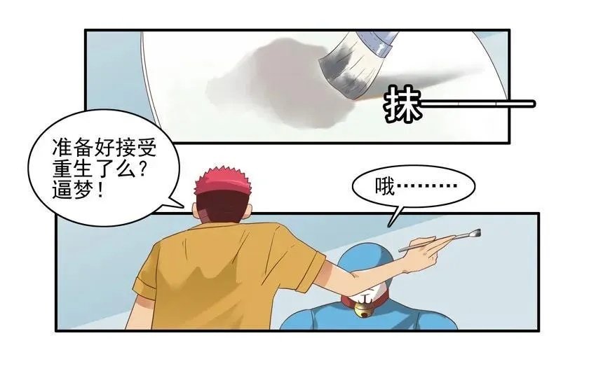 1539 露脸 第11页