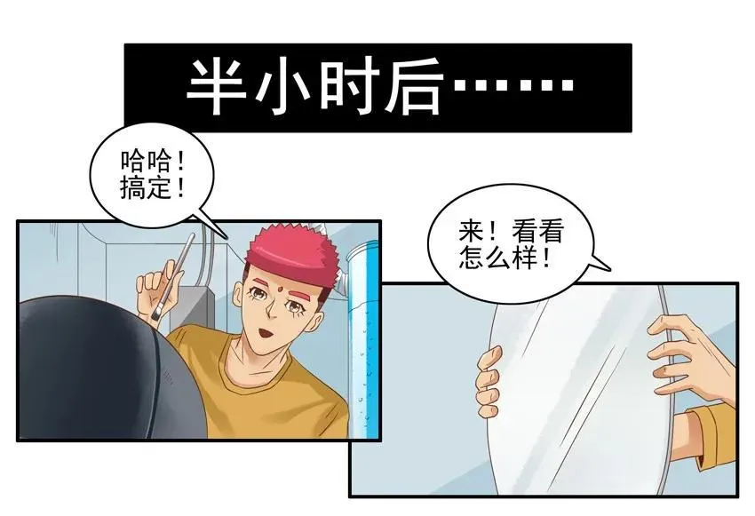 1539 露脸 第12页