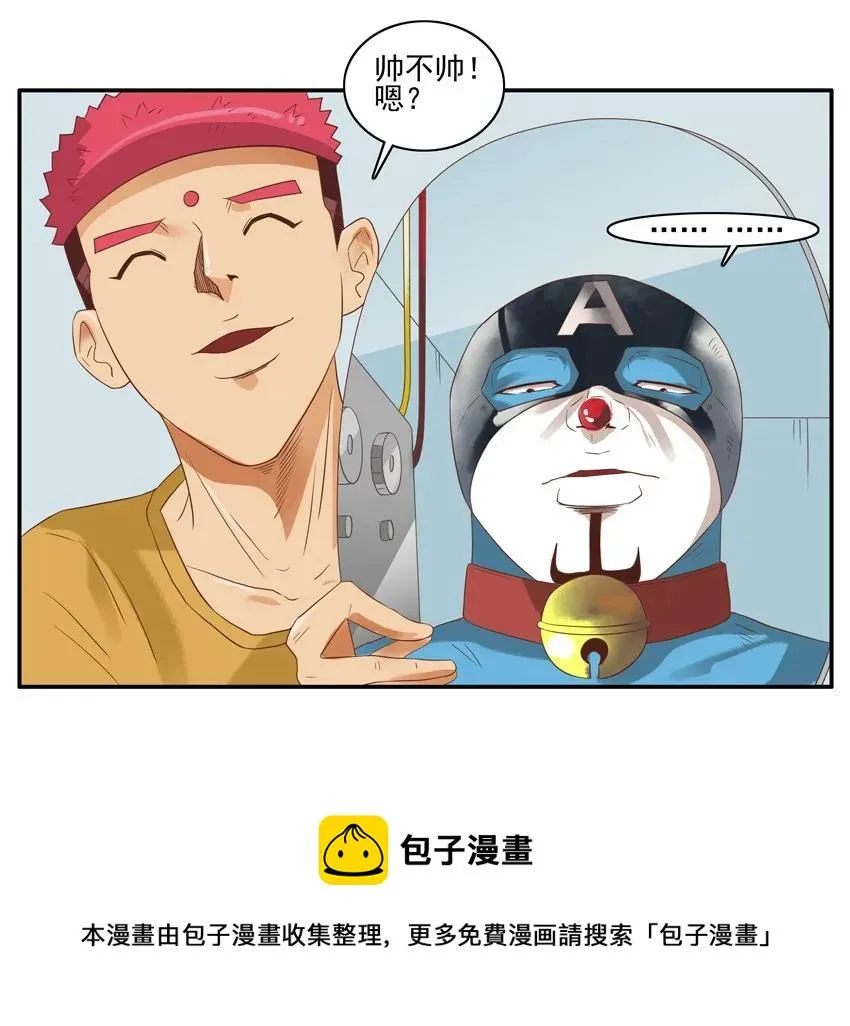 1539 露脸 第13页