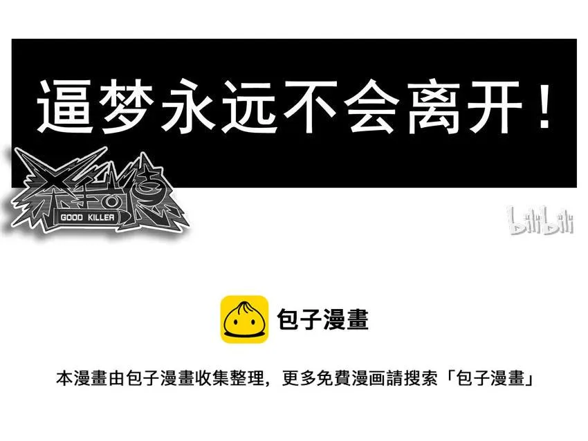 1539 露脸 第14页