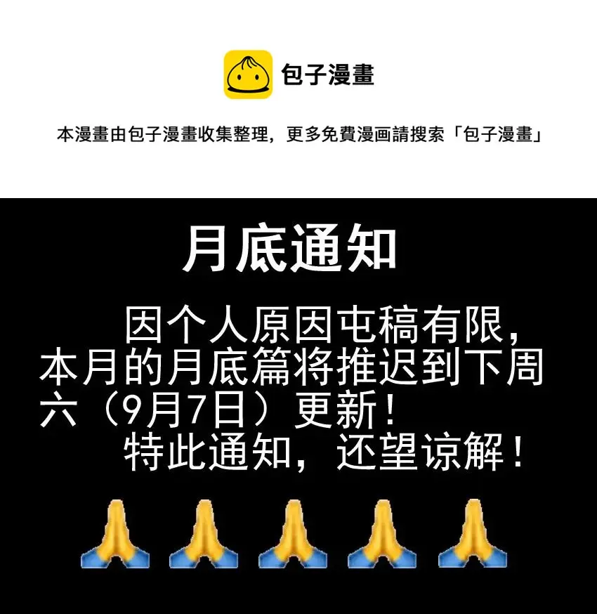 1538 共同爱好 第1页