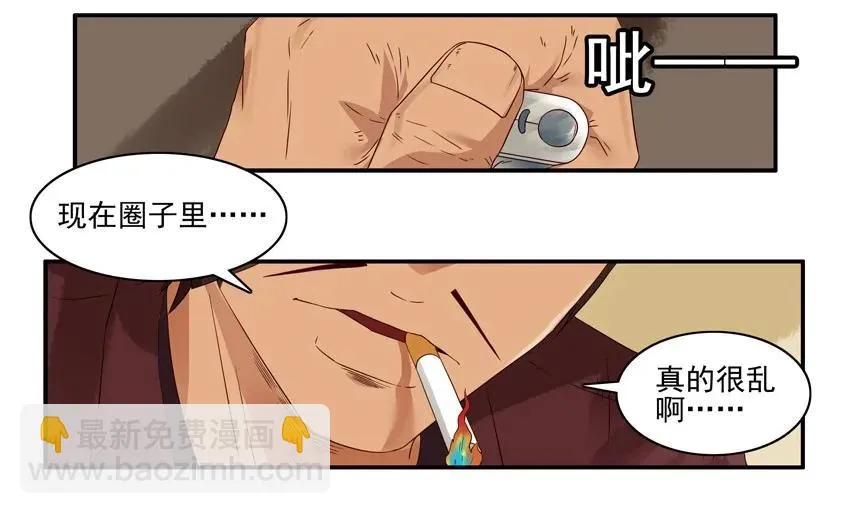 1540 风气 第2页