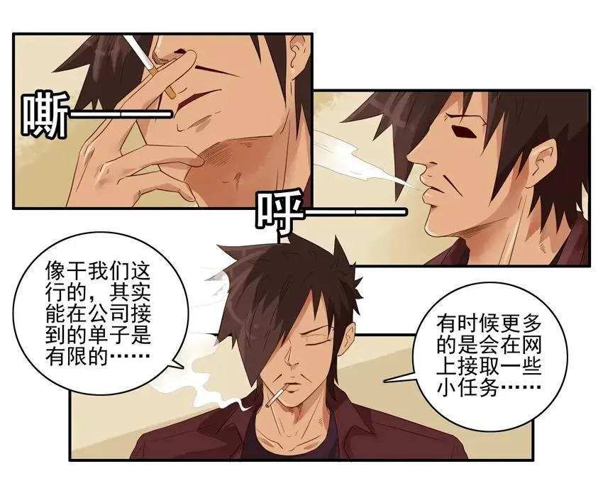 1540 风气 第3页