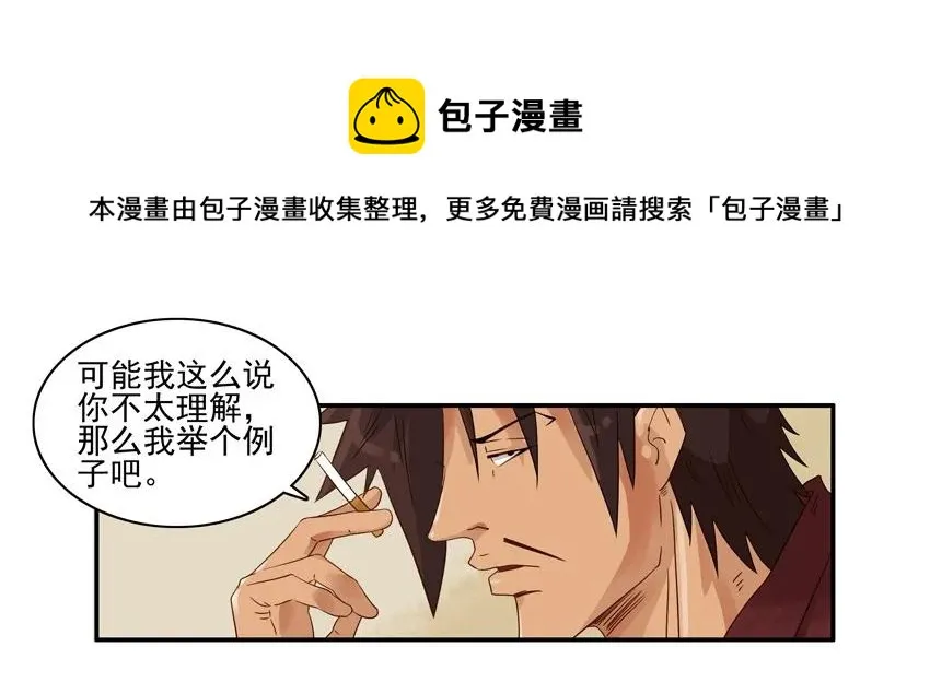 1540 风气 第5页