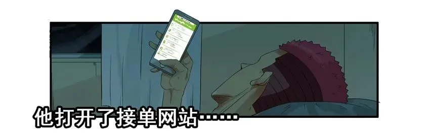 1540 风气 第8页