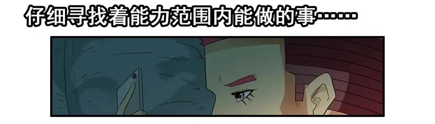 1540 风气 第10页