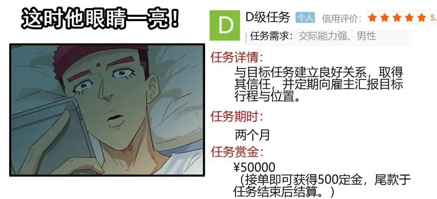 1540 风气 第11页