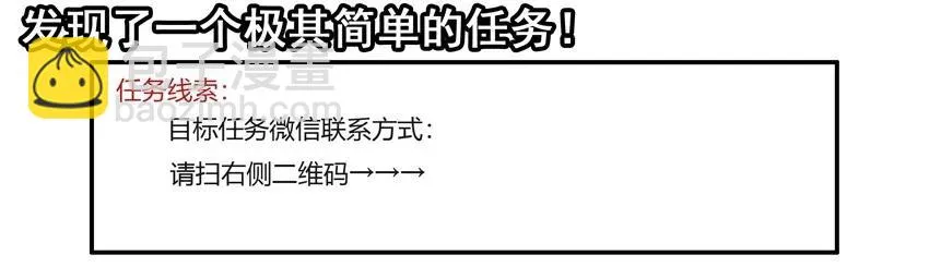 1540 风气 第12页