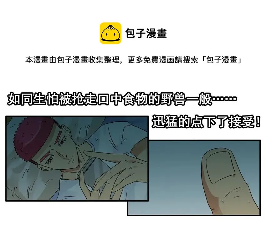 1540 风气 第13页