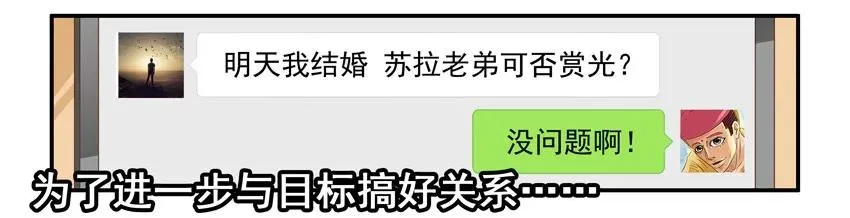 1540 风气 第15页
