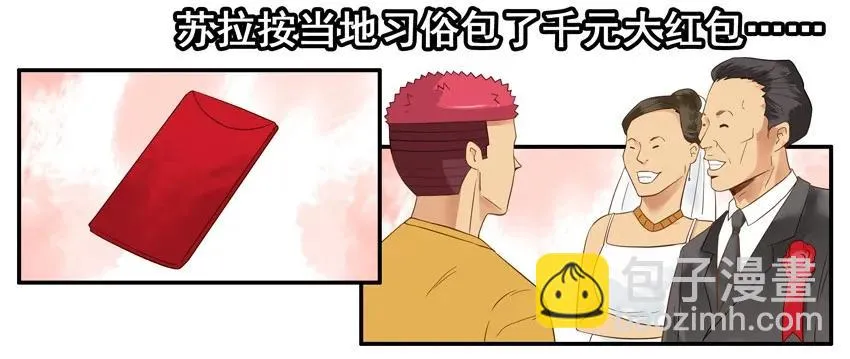 1540 风气 第16页
