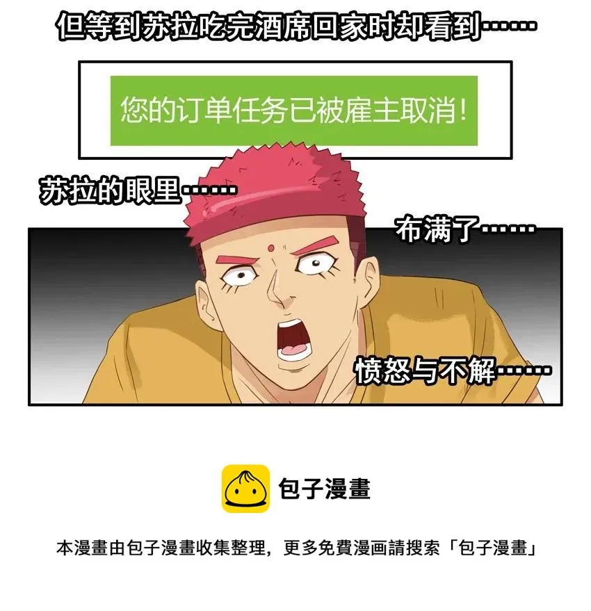 1540 风气 第17页