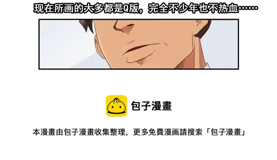 1542 创业经历 第5页