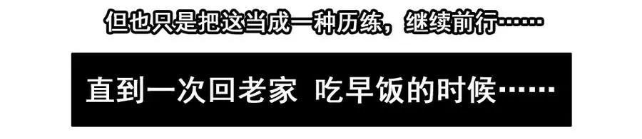 1542 创业经历 第6页