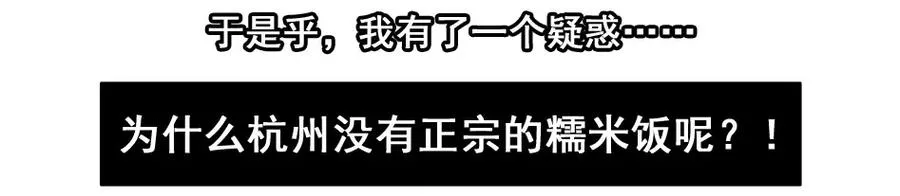 1542 创业经历 第8页