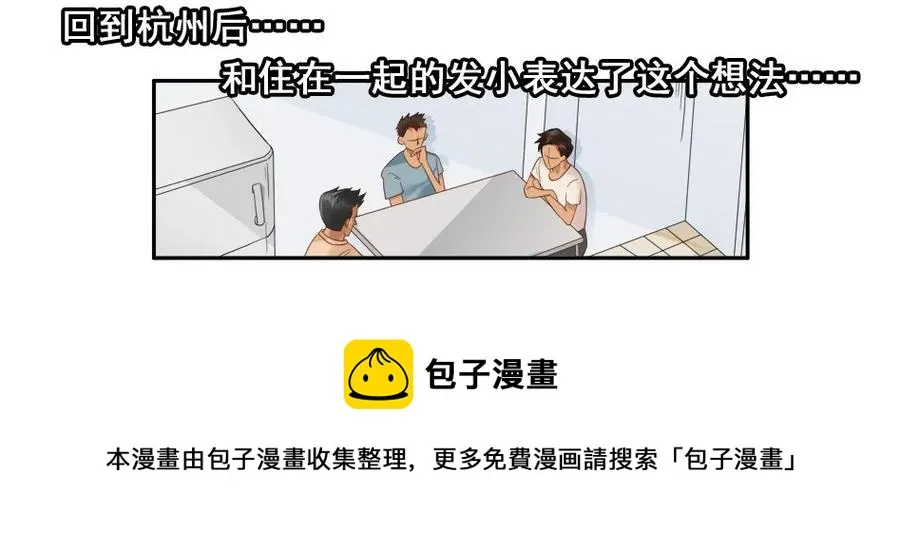 1542 创业经历 第9页