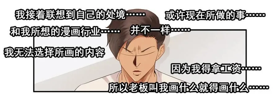 1542 创业经历 第11页