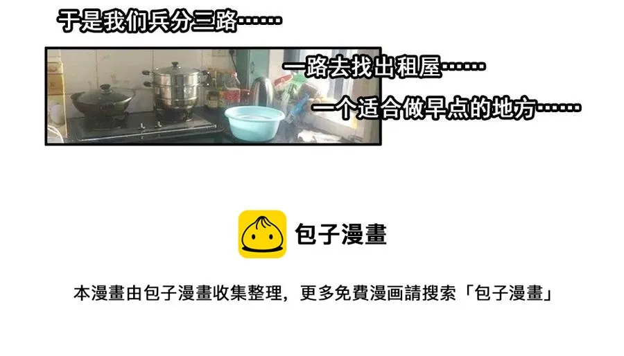 1542 创业经历 第13页