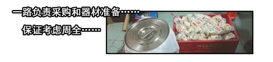 1542 创业经历 第14页