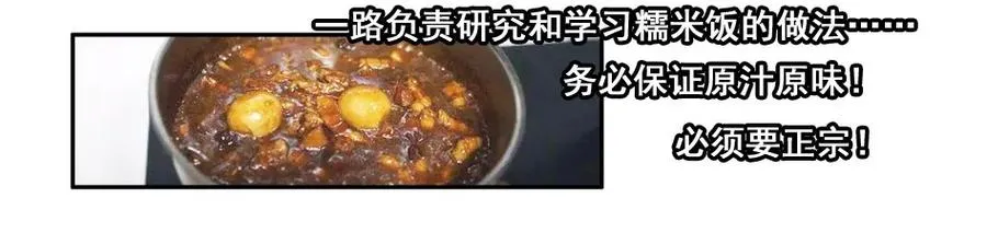 1542 创业经历 第15页