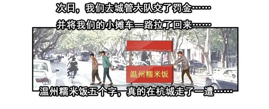 1542 创业经历 第19页