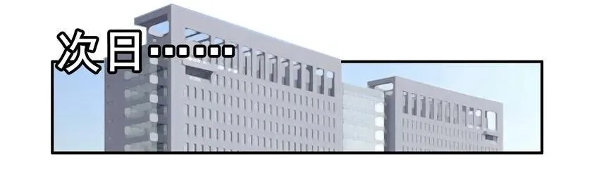 1543 断绝 第8页