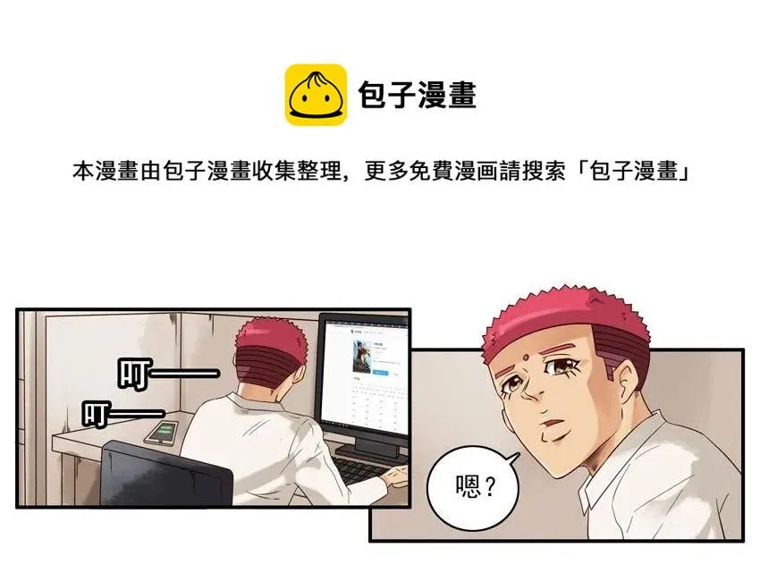 1543 断绝 第9页