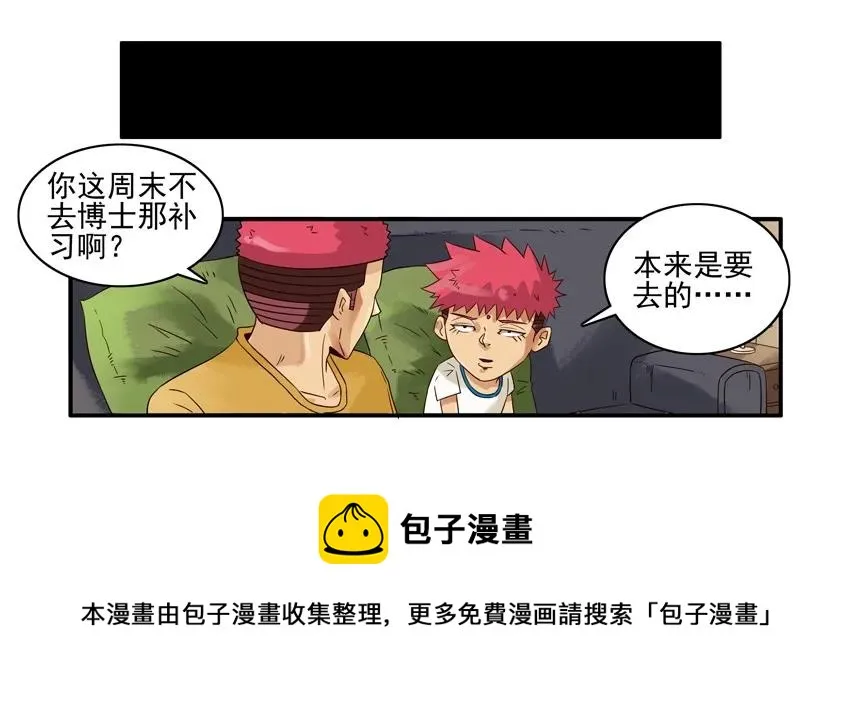 1544 得罪 第5页