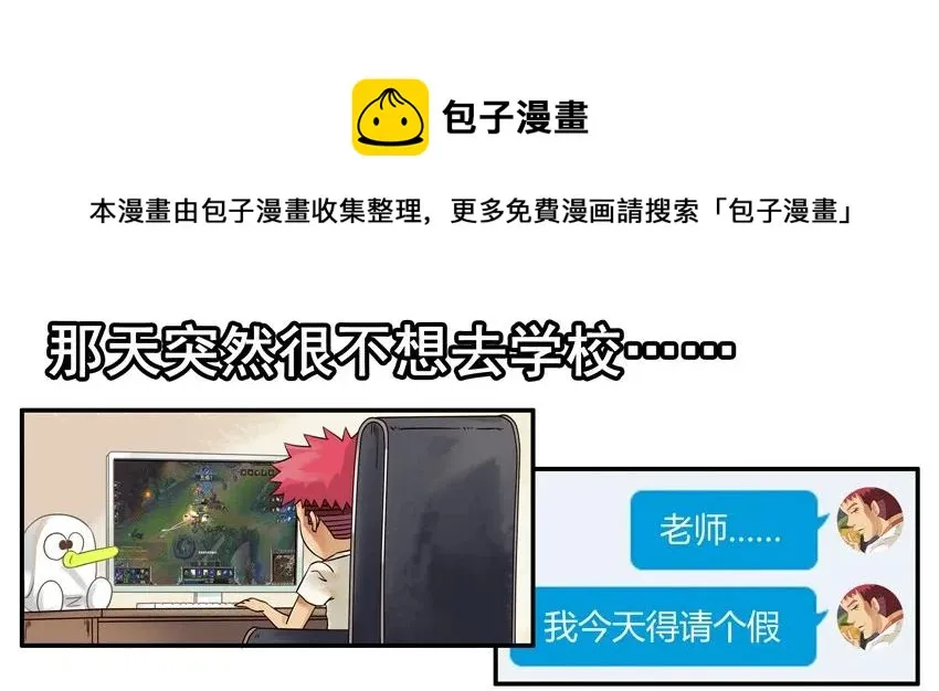 1544 得罪 第9页
