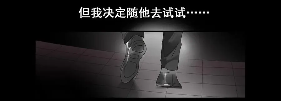 1545 前传（叁） 第15页