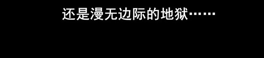 1545 前传（叁） 第18页