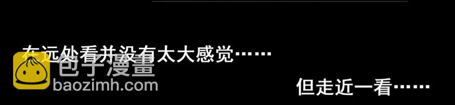 1545 前传（叁） 第38页