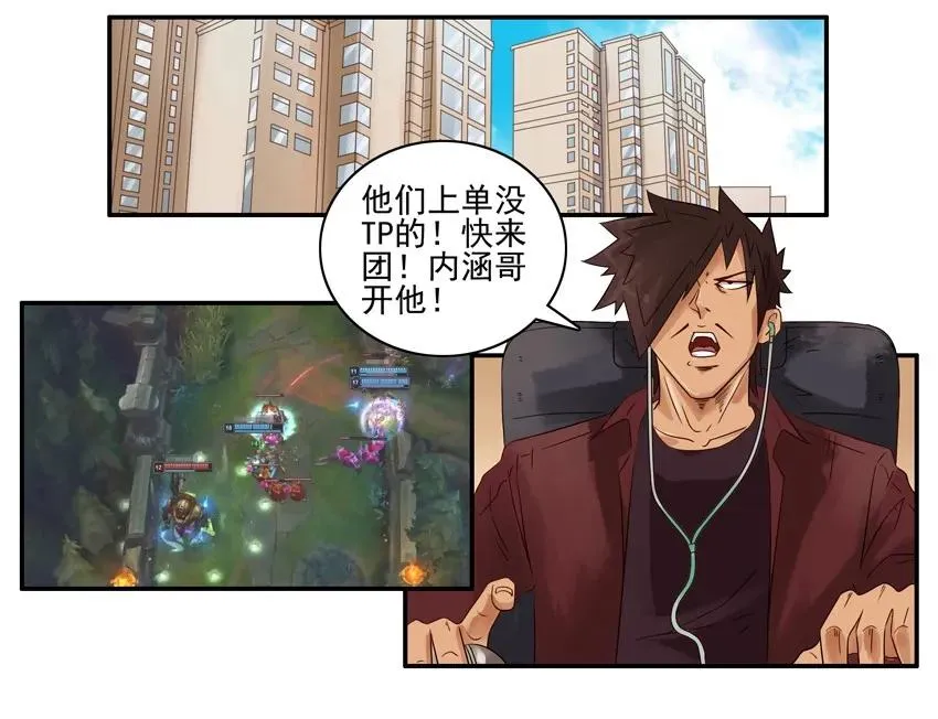 1546 撒谎 第2页