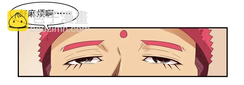 1547 垃圾分类 第7页