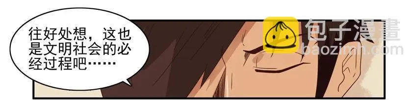 1547 垃圾分类 第8页