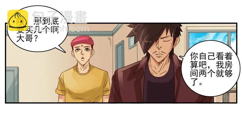 1547 垃圾分类 第11页