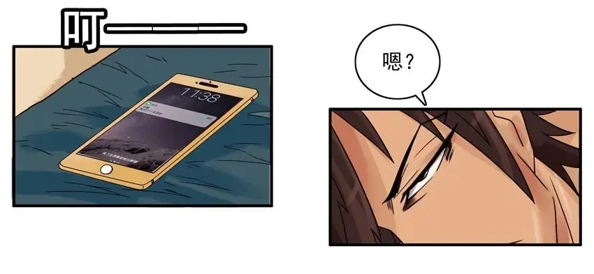 1548 好老师 第4页