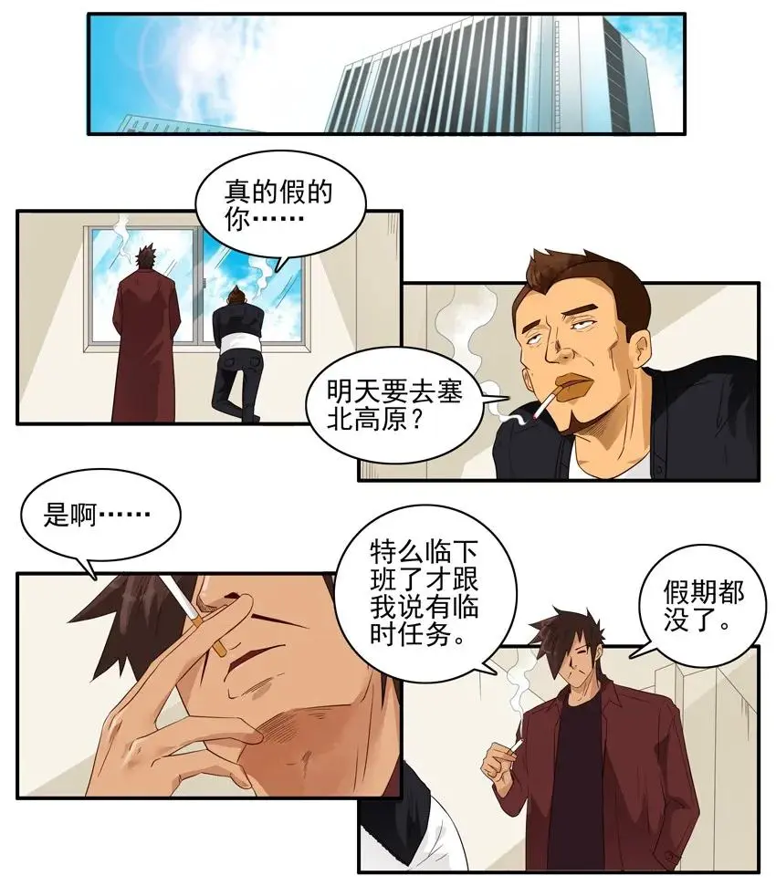 1551 陪同 第2页