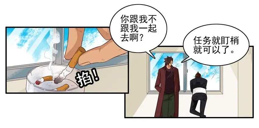 1551 陪同 第3页