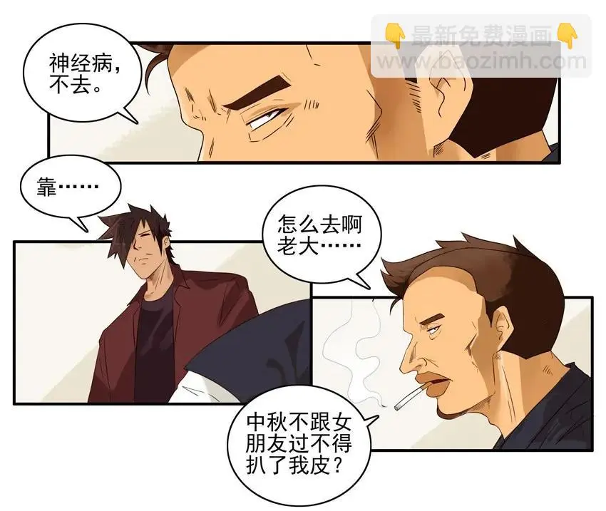 1551 陪同 第4页