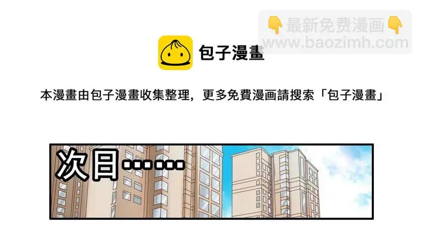 1551 陪同 第5页