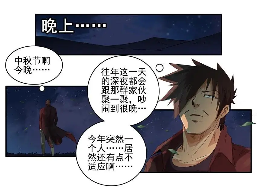 1551 陪同 第10页