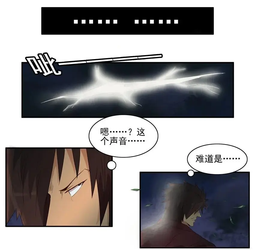 1551 陪同 第11页
