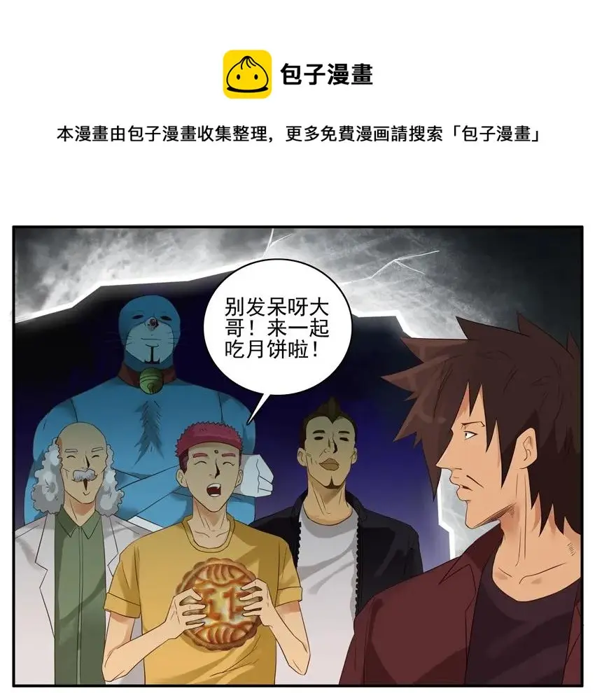 1551 陪同 第13页