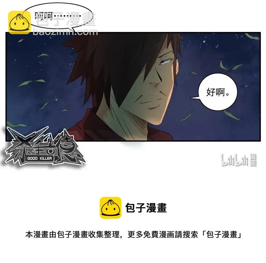 1551 陪同 第14页