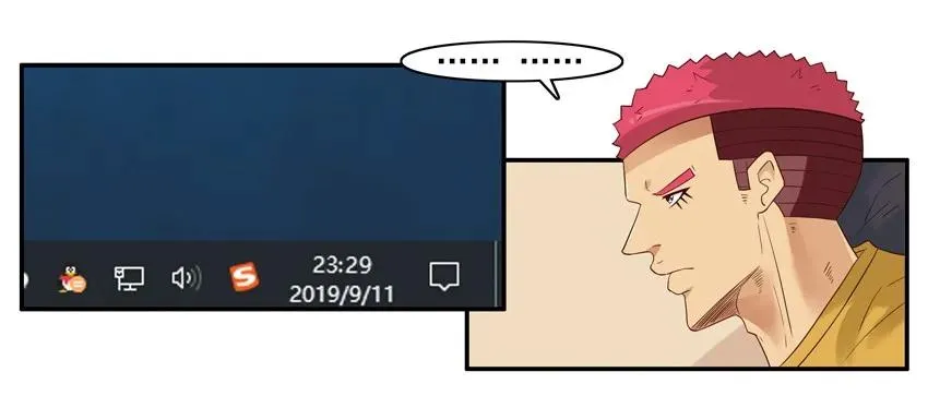 1549 秘密行动 第3页