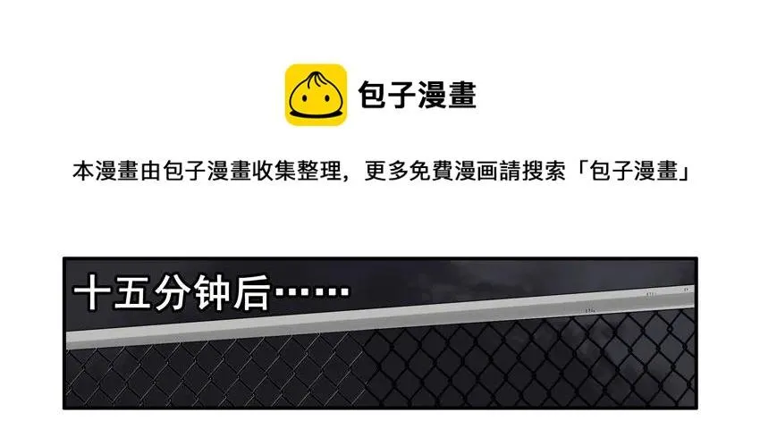 1549 秘密行动 第9页
