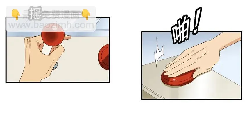 1554 抓娃娃 第4页