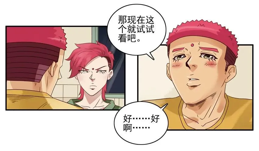 1553 相同兴趣 第7页