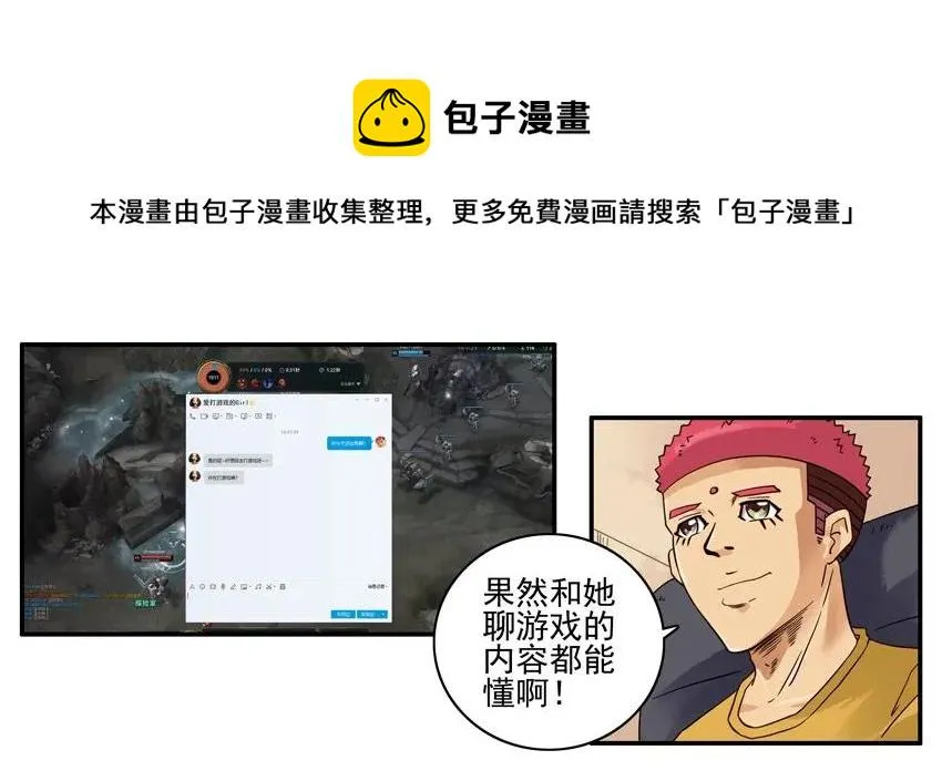 1553 相同兴趣 第9页